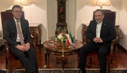 وزارت امور خارجه- 